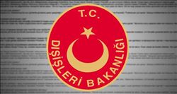Dışişleri Bakanlığı´ndan kınama!