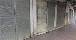 Diyarbakır´ın 26 köyünde sokağa çıkmak yasak