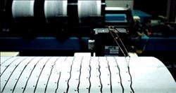 Muğla yine sallandı!