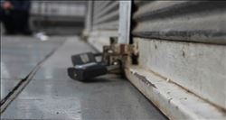 Hakkari´deki bazı yerler ‘özel güvenlik bölgesi´ oldu